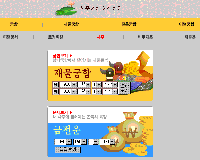 ���ֱ��� ����