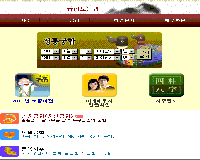 ���պ��¹�